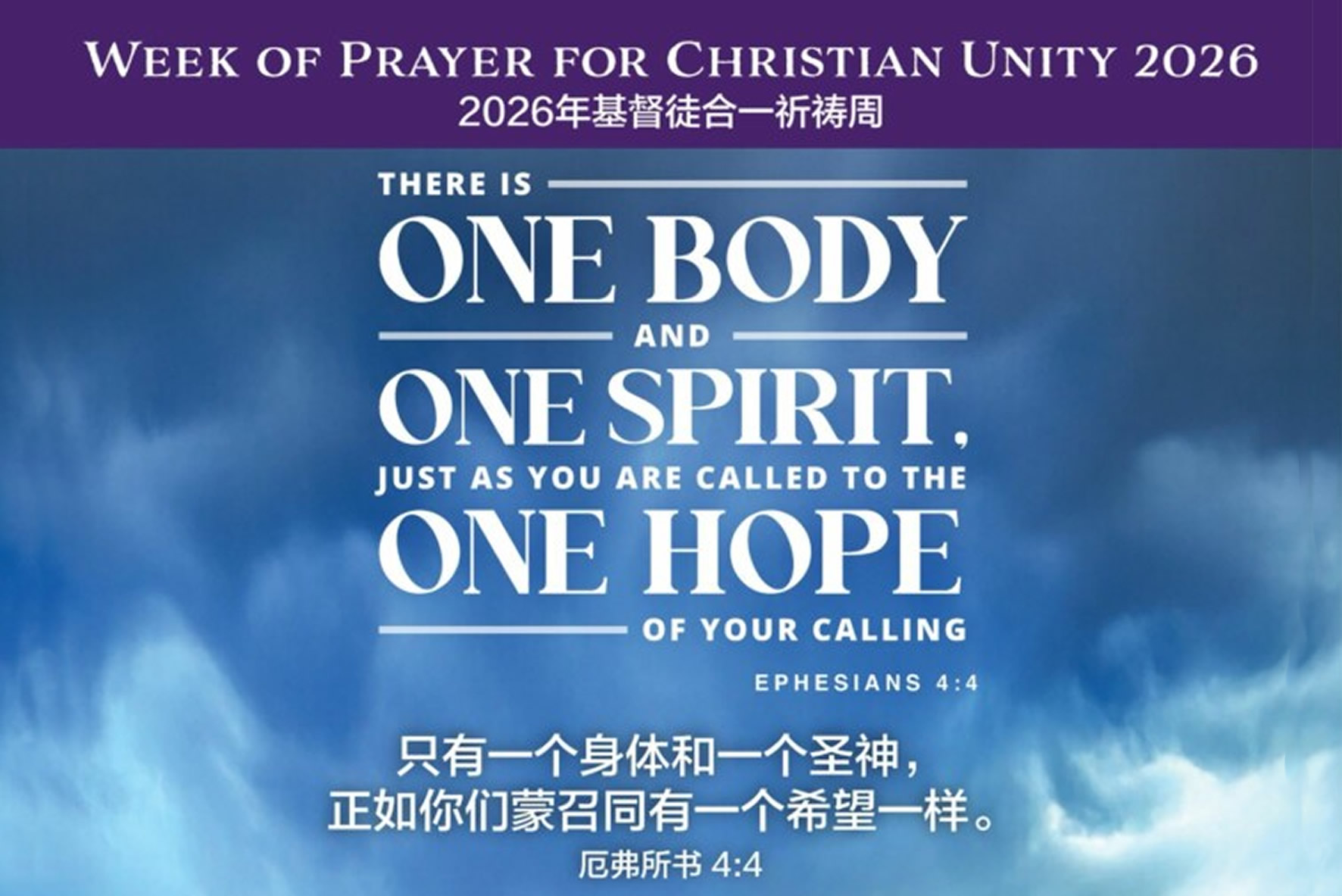 Ecumenical Prayer Services in Singapore