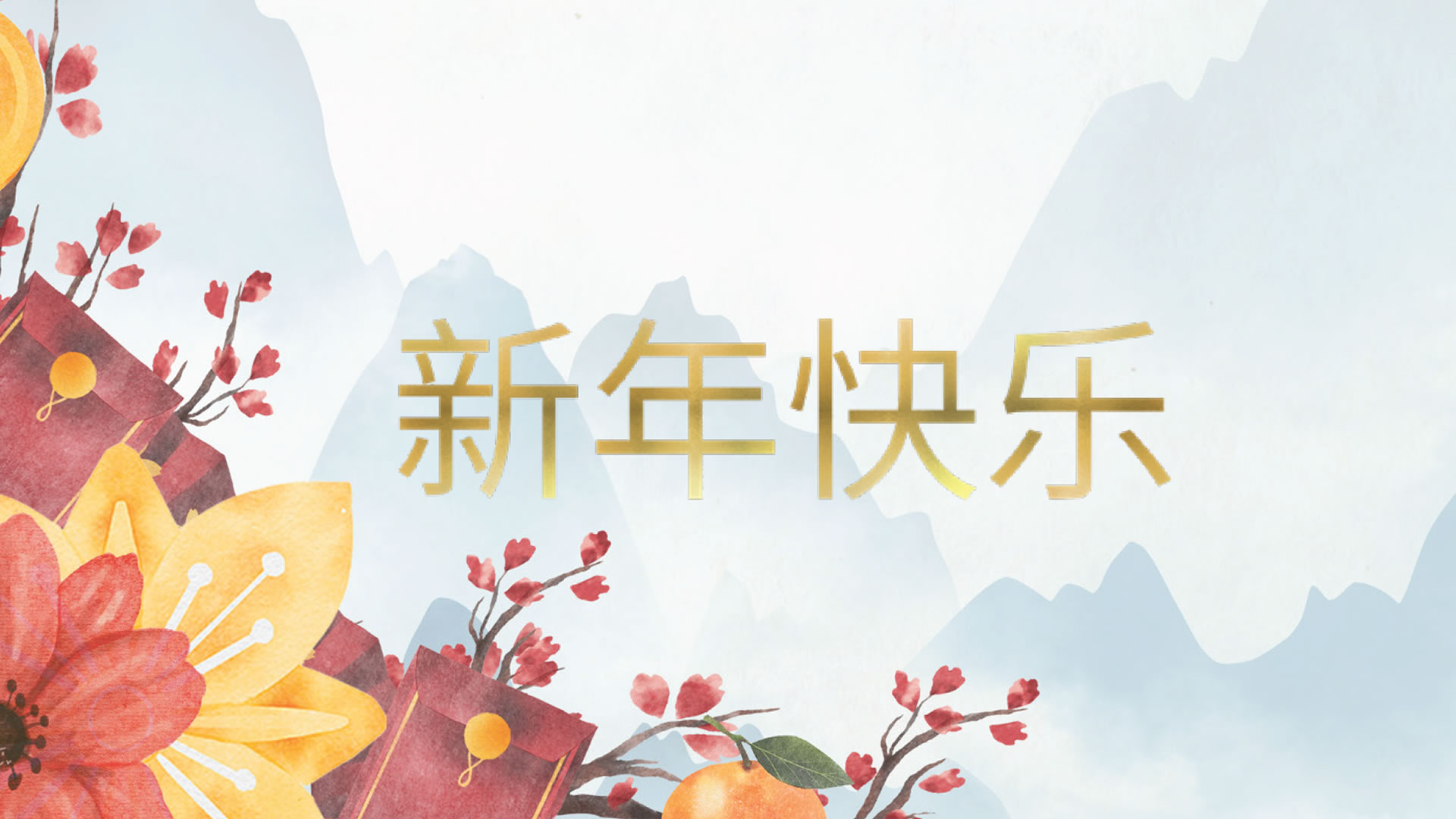 Chinese New Year 2025